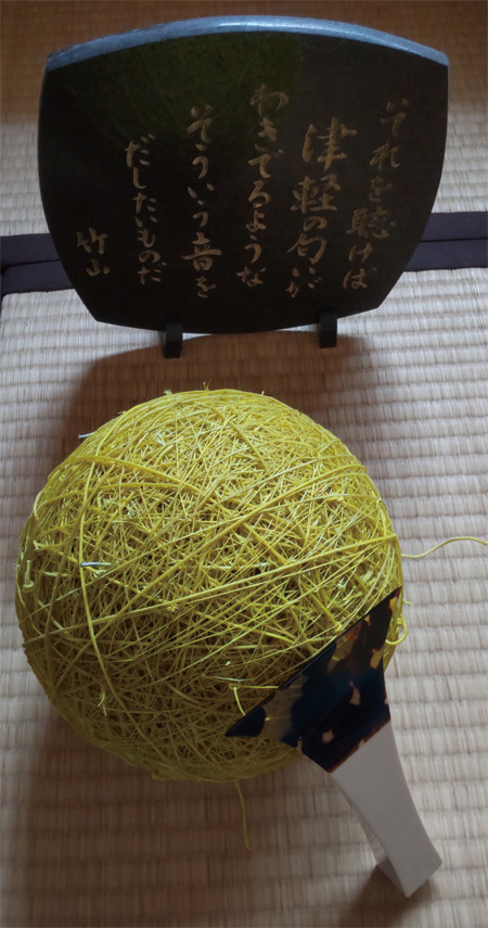 糸玉の画像