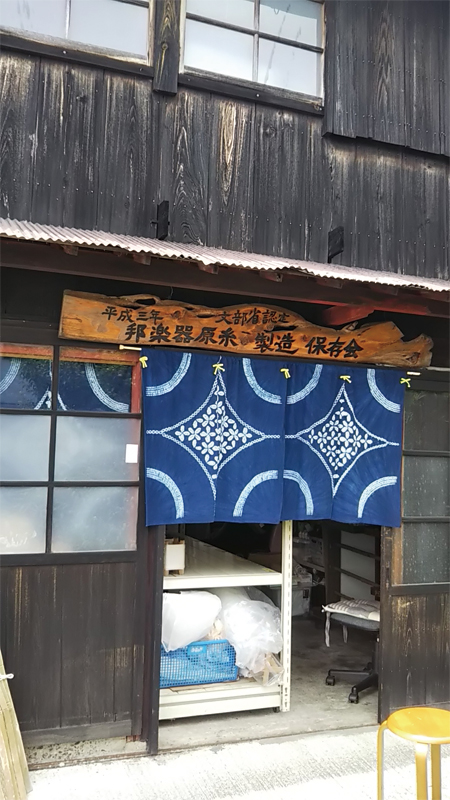 大音の画像