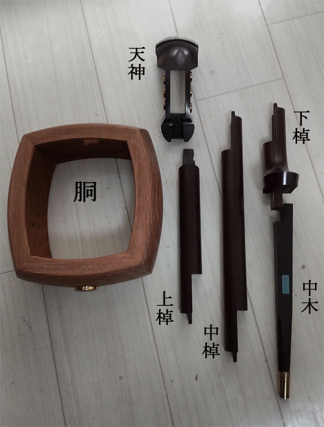 三味線1
