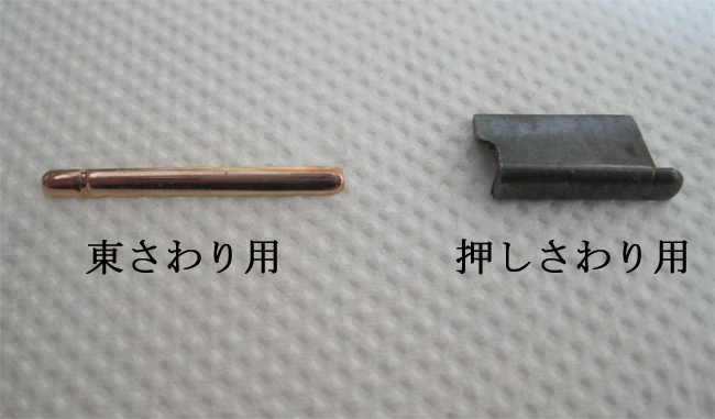 上駒1