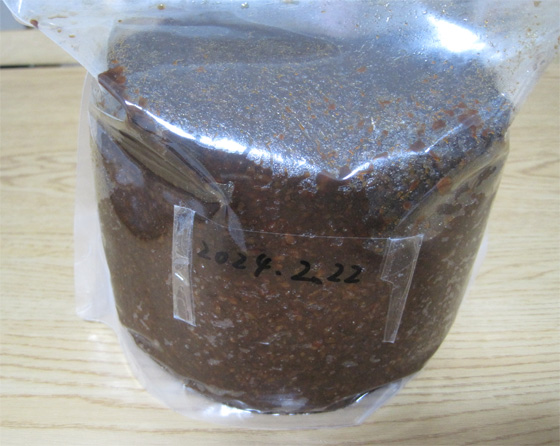 味噌5
