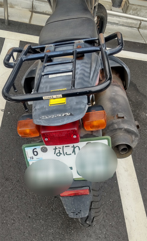 車検1