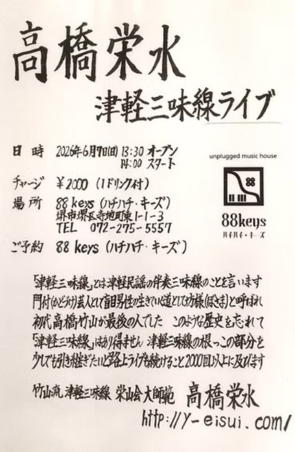 itismedia